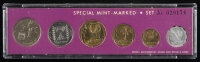 1972 Israel Mint Set with (6) Coins with Original Packaging & COA at PristineAuction.com