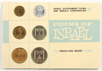 1965 Israel Mint Set, Proof-Like with (6) Coins at PristineAuction.com