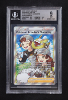Pokemon Breeder's Nurturing UR FULL ART 2020 Pokemon Sword and Shield Darkness Ablaze #188 (BGS 9) at PristineAuction.com
