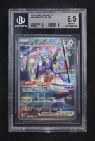 Miraidon ex SIR 2023 Pokemon Scarlet and Violet #244 (BGS 8.5) at PristineAuction.com