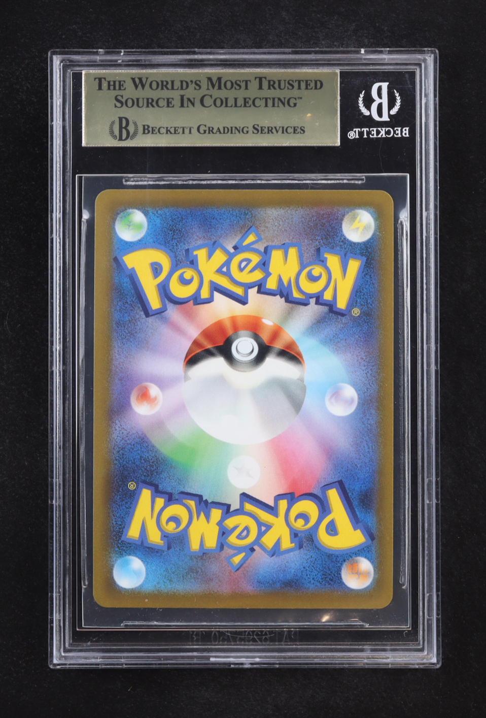 Lumineon V RR 2022 Pokemon Sword and Shield Star Birth Japanese #30 (BGS 9.5) at PristineAuction.com Lumineon V RR 2022 Pokemon Sword and Shield Star Birth Japanese #30 (BGS 9.5) at PristineAuction.com