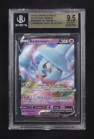 Hatterene V P 2019-22 Pokemon Sword and Shield Black Star Promos #SWSH055 (BGS 9.5) at PristineAuction.com