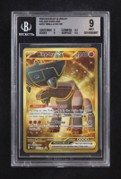 Ting-Lu ex HR 2023 Pokemon Scarlet and Violet Paldea Evolved #275 (BGS 9) at PristineAuction.com