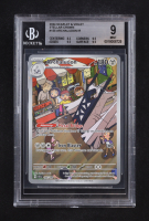 Archaludon IR 2024 Pokemon Scarlet and Violet Stellar Crown #155 (BGS 9) at PristineAuction.com