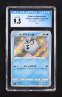 Galarian Darumaka S 2020 Pokemon Sword and Shield Shiny Star V Japanese #222 (CGC 9.5) at PristineAuction.com