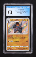 Coalossal S 2020 Pokemon Sword and Shield Shiny Star V Japanese #268 (CGC 9.5) at PristineAuction.com