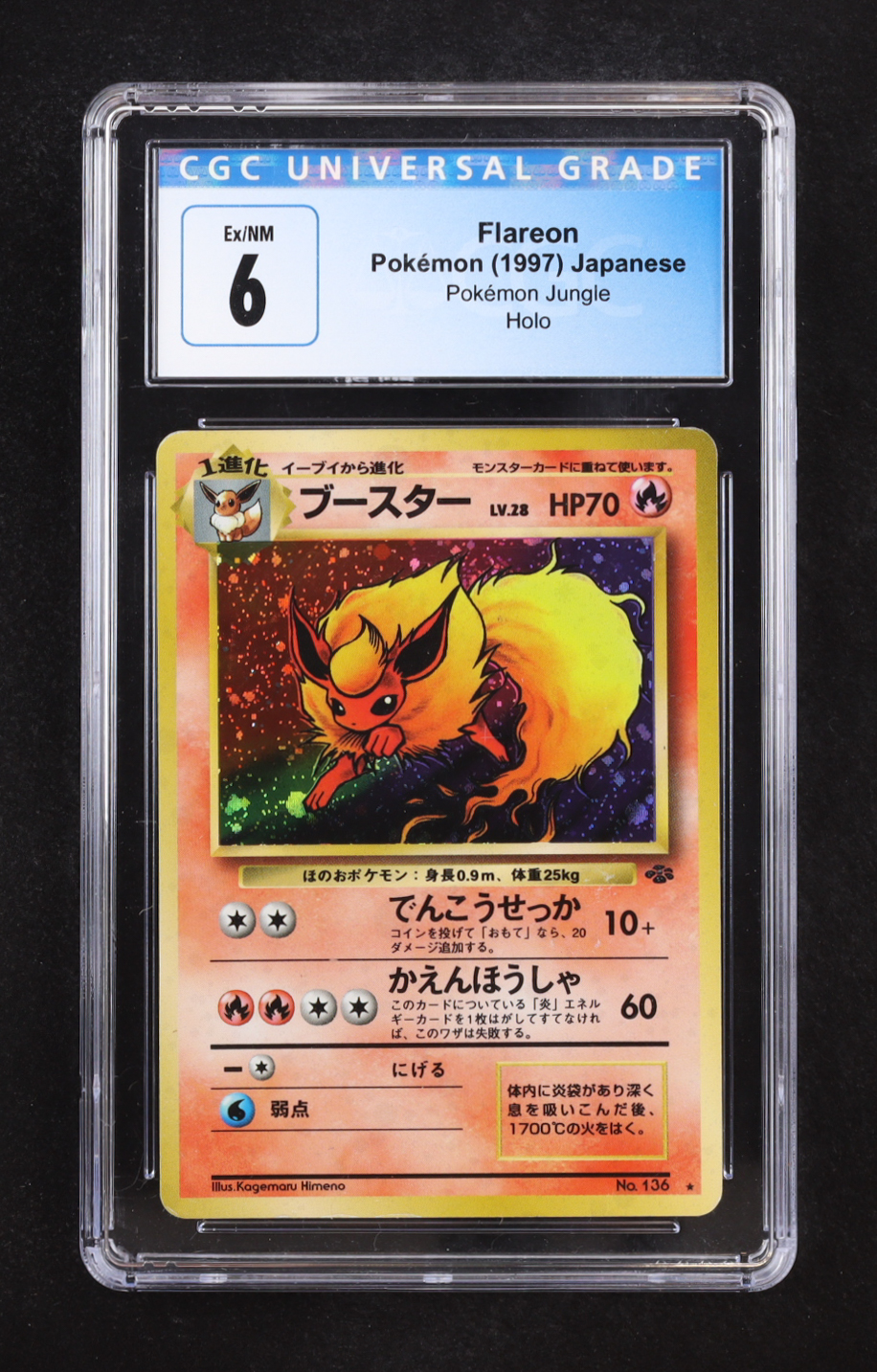 Flareon HOLO R 1997 Pokemon Jungle Japanese #136 (CGC 6) at PristineAuction.com Flareon HOLO R 1997 Pokemon Jungle Japanese #136 (CGC 6) at PristineAuction.com