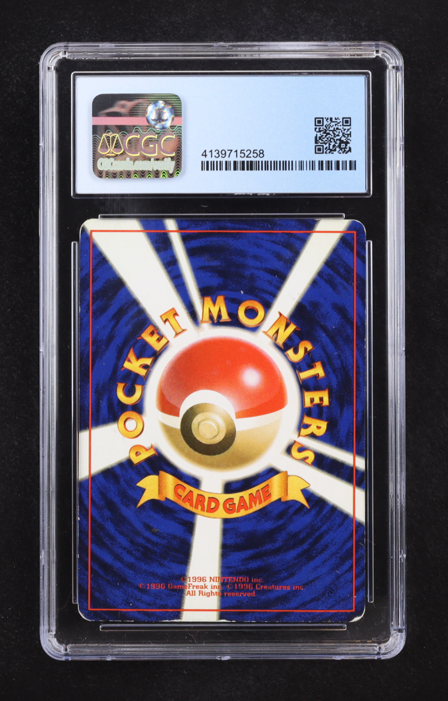 Flareon HOLO R 1997 Pokemon Jungle Japanese #136 (CGC 6) at PristineAuction.com Flareon HOLO R 1997 Pokemon Jungle Japanese #136 (CGC 6) at PristineAuction.com