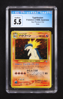 Typhlosion HOLO 1999 Pokemon Neo Premium File #157 (CGC 5.5) at PristineAuction.com