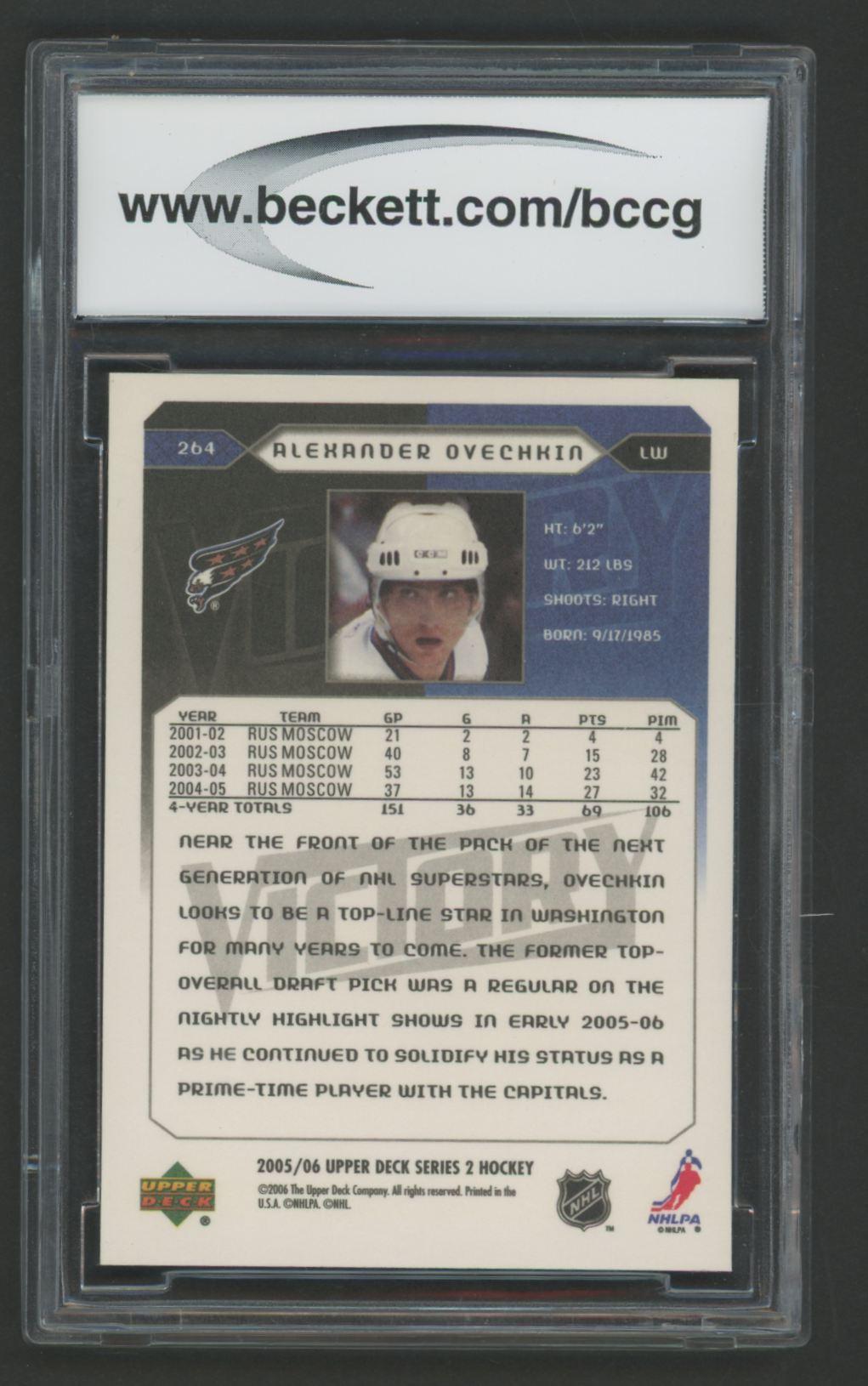 Alexander Ovechkin 2005-06 Upper Deck Victory Series 2 #264 RC (BCCG 10) at PristineAuction.com Alexander Ovechkin 2005-06 Upper Deck Victory Series 2 #264 RC (BCCG 10) at PristineAuction.com