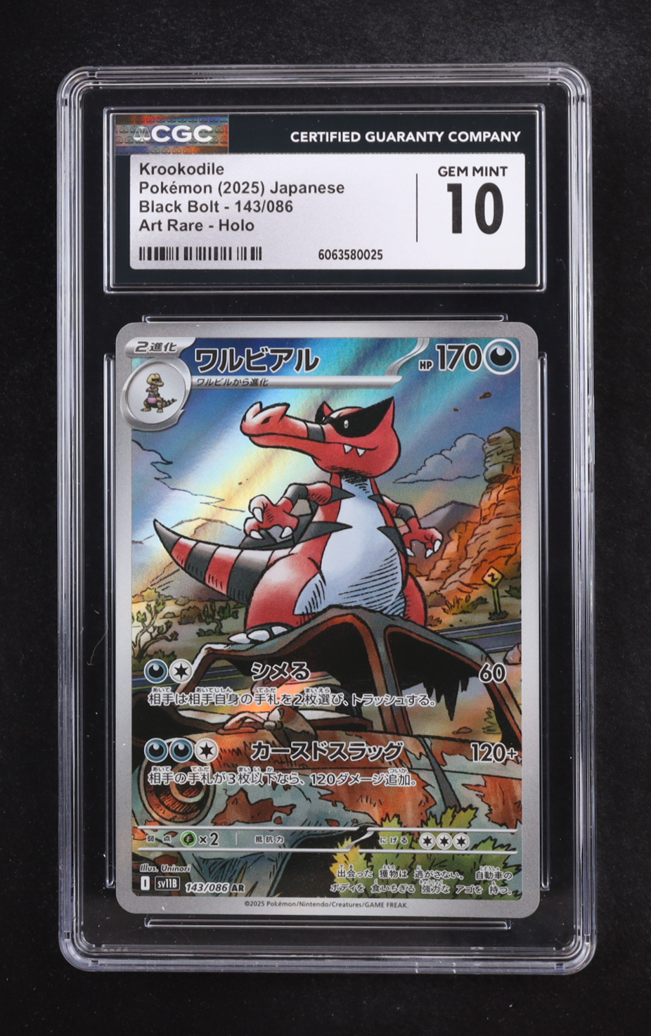 Krookodile 2025 Pokemon TCG Scarlet and Violet Black Bolt Japanese #143 Holo (CGC 10) at PristineAuction.com Krookodile 2025 Pokemon TCG Scarlet and Violet Black Bolt Japanese #143 Holo (CGC 10) at PristineAuction.com