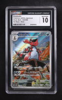 Krookodile 2025 Pokemon TCG Scarlet and Violet Black Bolt Japanese #143 Holo (CGC 10) at PristineAuction.com
