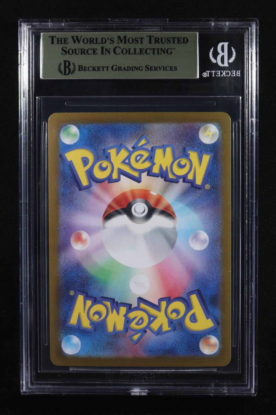Hearthflame Mask Ogerpon ex 2024 Pokemon Scarlet and Violet Terastal Festival ex High Class Expansion Japanese #026 RR (BGS 9.5) at PristineAuction.com Hearthflame Mask Ogerpon ex 2024 Pokemon Scarlet and Violet Terastal Festival ex High Class Expansion Japanese #026 RR (BGS 9.5) at PristineAuction.com