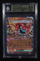 Hearthflame Mask Ogerpon ex 2024 Pokemon Scarlet and Violet Terastal Festival ex High Class Expansion Japanese #026 RR (BGS 9.5) at PristineAuction.com