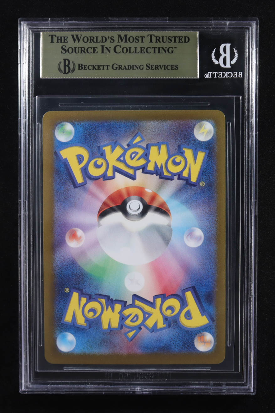 Charizard ex 2023 Pokemon Scarlet and Violet Strength Expansion Pack 151 Japanese #6 (BGS 9.5) at PristineAuction.com Charizard ex 2023 Pokemon Scarlet and Violet Strength Expansion Pack 151 Japanese #6 (BGS 9.5) at PristineAuction.com