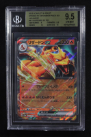 Charizard ex 2023 Pokemon Scarlet and Violet Strength Expansion Pack 151 Japanese #6 (BGS 9.5) at PristineAuction.com
