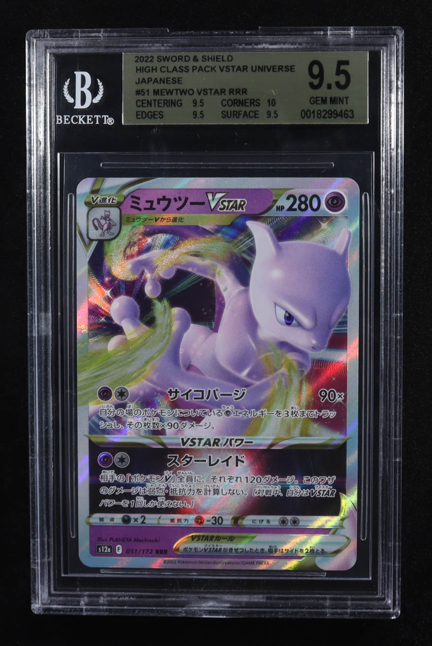 Mewtwo VSTAR 2022 Pokemon Sword and Shield High Class Pack VSTAR Universe Japanese #051 (BGS 9.5) at PristineAuction.com Mewtwo VSTAR 2022 Pokemon Sword and Shield High Class Pack VSTAR Universe Japanese #051 (BGS 9.5) at PristineAuction.com