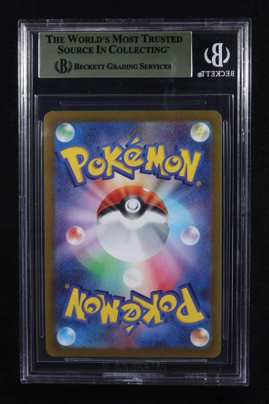 Mewtwo VSTAR 2022 Pokemon Sword and Shield High Class Pack VSTAR Universe Japanese #051 (BGS 9.5) at PristineAuction.com Mewtwo VSTAR 2022 Pokemon Sword and Shield High Class Pack VSTAR Universe Japanese #051 (BGS 9.5) at PristineAuction.com