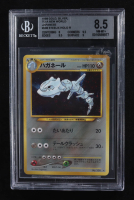 Steelix 2000 Pokemon Gold, Silver, to a New World Japanese #208 Holo (BGS 8.5) at PristineAuction.com