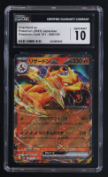 Charizard ex 2023 Pokemon Scarlet and Violet Strength Expansion Pack 151 Japanese #6 (CGC 10) at PristineAuction.com