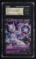 Mewtwo V 2022 Pokemon VSTAR Universe Japanese #30 (CGC Pristine 10) at PristineAuction.com