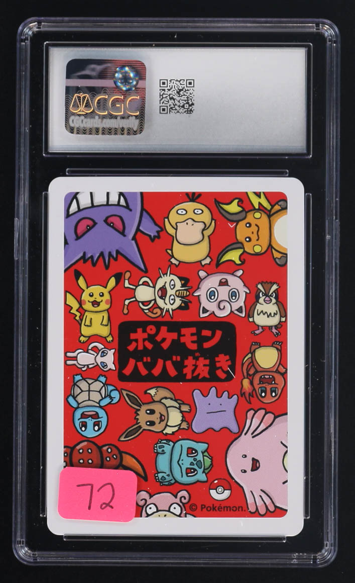 Raichu 2019 Pokemon Play Cards Old Maid Japanese #NNO (CGC 10) at PristineAuction.com Raichu 2019 Pokemon Play Cards Old Maid Japanese #NNO (CGC 10) at PristineAuction.com