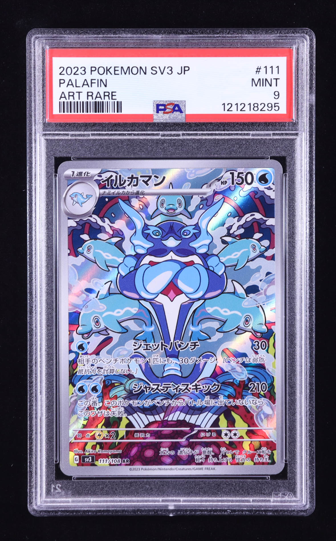 Palafin 2023 Pokemon Ruler of the Black Flame Japanese #111 Holo (PSA 9) at PristineAuction.com Palafin 2023 Pokemon Ruler of the Black Flame Japanese #111 Holo (PSA 9) at PristineAuction.com