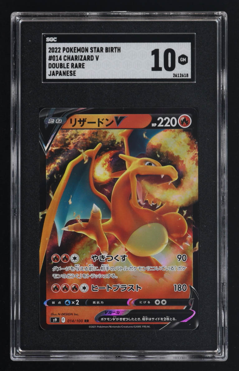 Charizard V 2022 Pokemon Sword and Shield Star Birth Japanese #14 (SGC 10) at PristineAuction.com Charizard V 2022 Pokemon Sword and Shield Star Birth Japanese #14 (SGC 10) at PristineAuction.com
