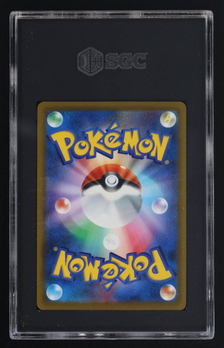 Charizard V 2022 Pokemon Sword and Shield Star Birth Japanese #14 (SGC 10) at PristineAuction.com Charizard V 2022 Pokemon Sword and Shield Star Birth Japanese #14 (SGC 10) at PristineAuction.com