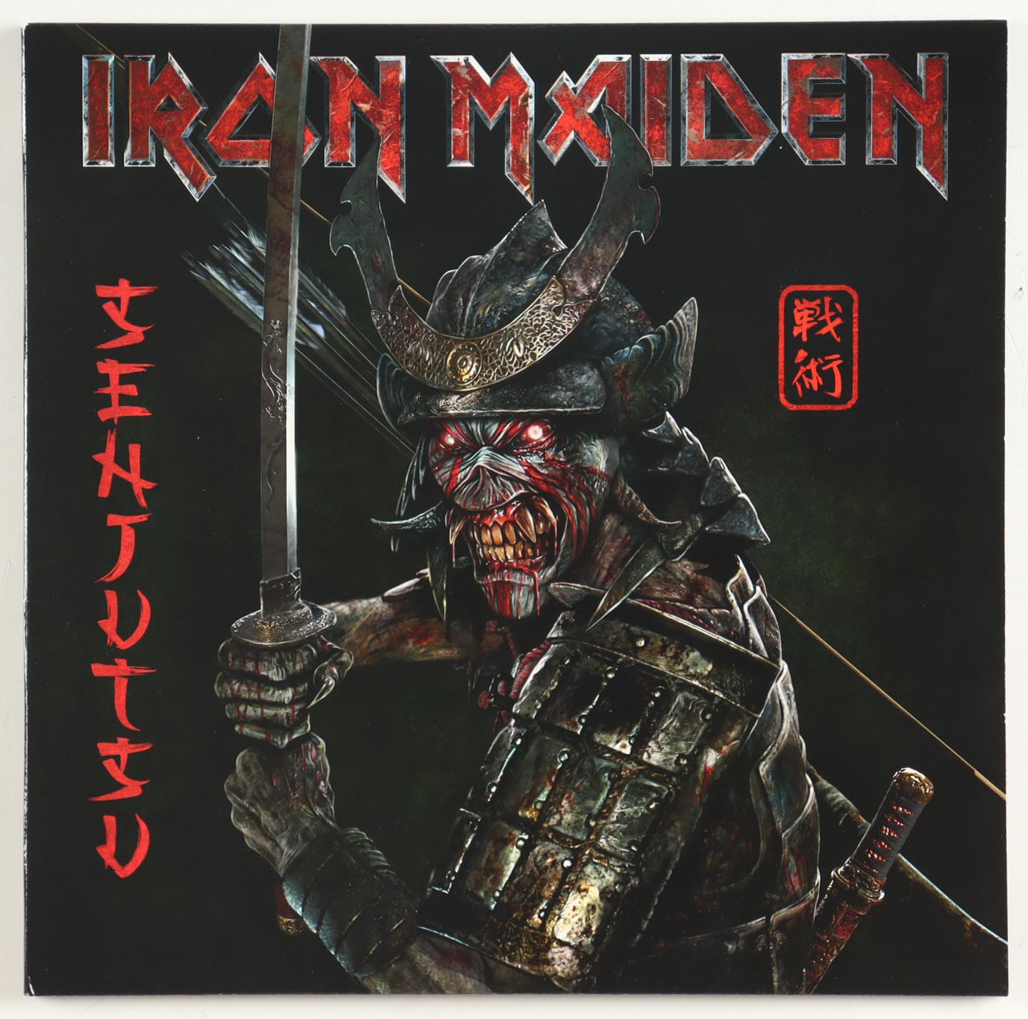 Bruce Dickinson Signed Iron Maiden "Senjutsu" Vinyl Record Album (JSA) at PristineAuction.com Bruce Dickinson Signed Iron Maiden "Senjutsu" Vinyl Record Album (JSA) at PristineAuction.com