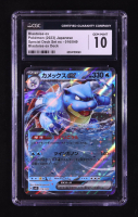 Blastoise ex 2023 Pokemon Venusaur and Charizard and Blastoise Special Deck Set ex Japanese #016 Foil (CGC 10) at PristineAuction.com