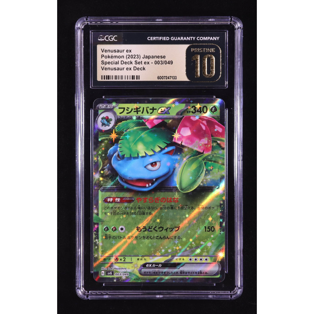 Venusaur ex 2023 Pokemon Venusaur and Charizard and Blastoise Special Deck Set ex Japanese #003 Foil (CGC 10 | Pristine Black Label) at PristineAuction.com