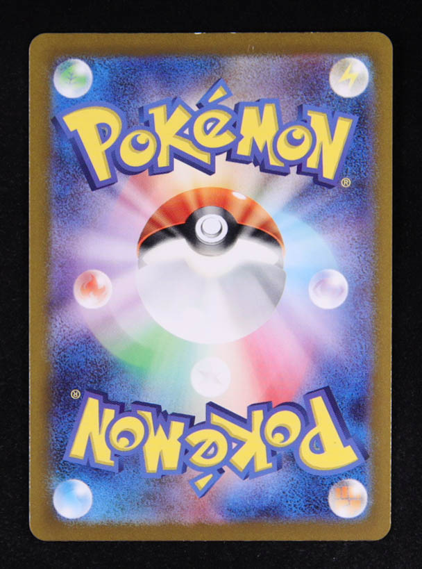 Mewtwo 2023 Pokemon Pokemon 151 Japanese #183 Holo at PristineAuction.com Mewtwo 2023 Pokemon Pokemon 151 Japanese #183 Holo at PristineAuction.com