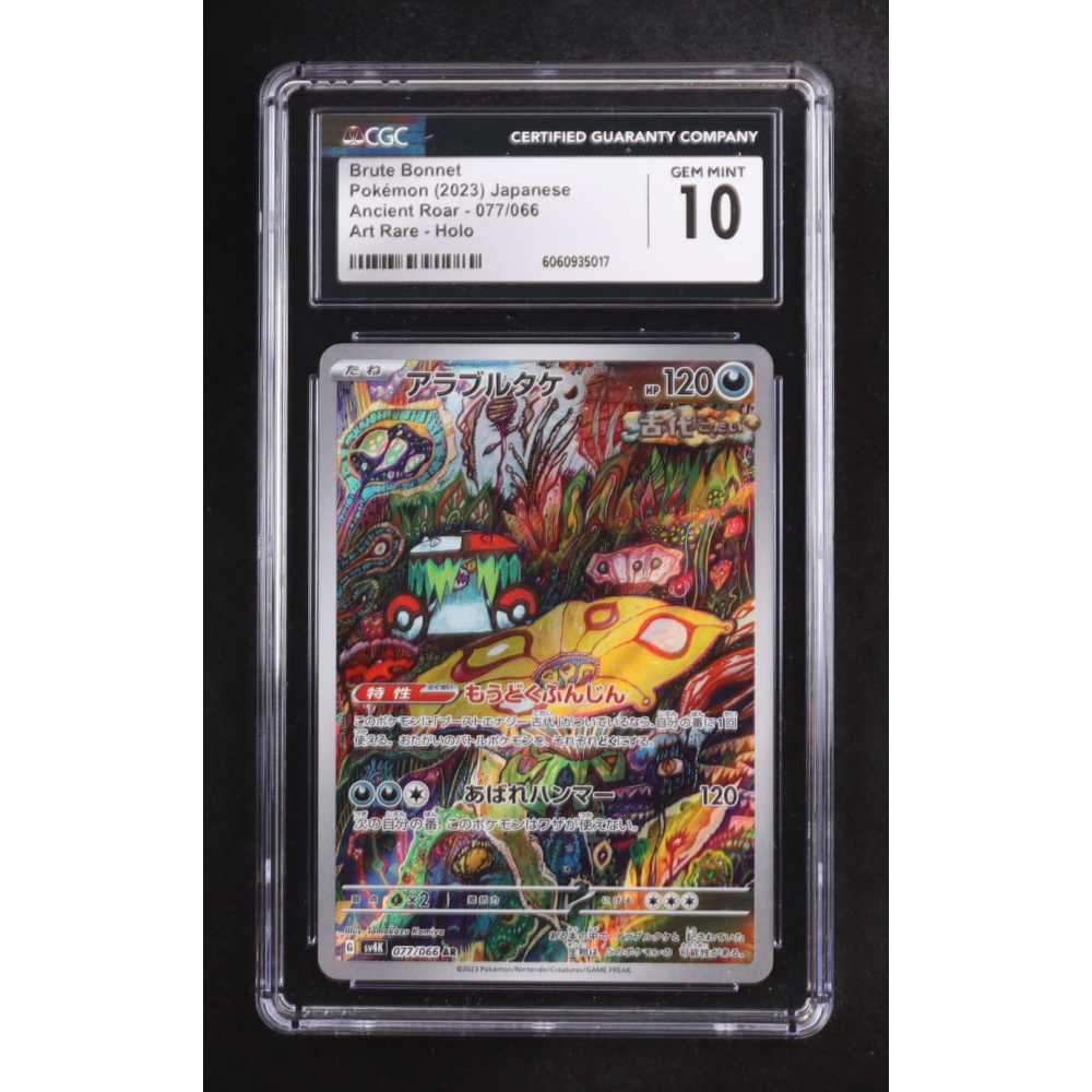 Brute Bonnet 2023 Pokemon Scarlet and Violet Ancient Roar Japanese #077 HOLO (CGC 10) at PristineAuction.com