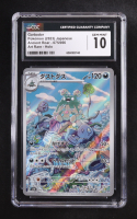 Garbodor 2023 Pokemon Scarlet and Violet Ancient Roar Japanese #075 HOLO (CGC 10) at PristineAuction.com