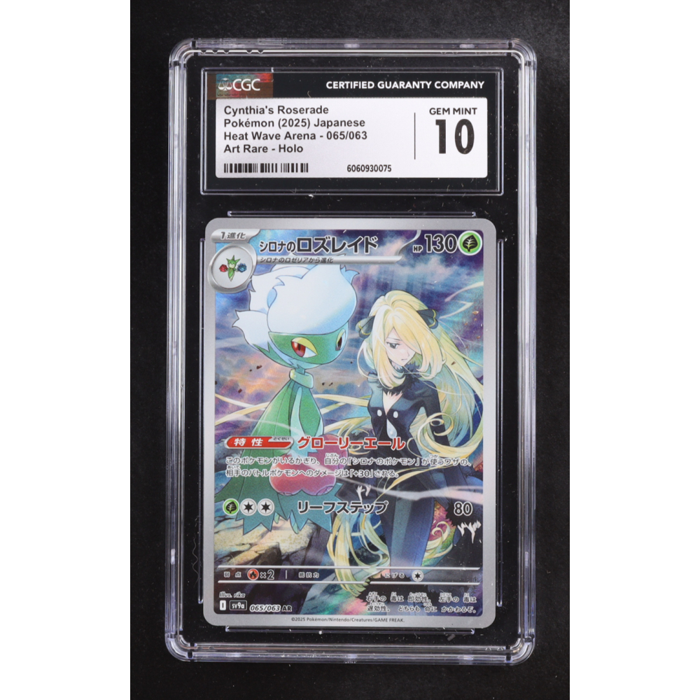 Cynthia's Roserade 2025 Pokemon TCG Scarlet and Violet Heat Wave Arena Enhanced Expansion Pack Japanese #065 Holo (CGC 10) at PristineAuction.com