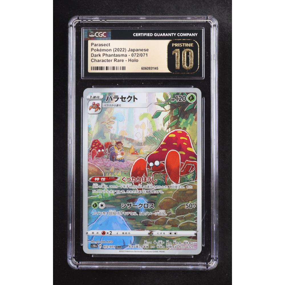 Parasect 2022 Pokemon Dark Phantasma Japanese #77 Holo (CGC 10 | Pristine Black Label) at PristineAuction.com