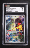 Armarouge 2023 Pokemon Japanese Scarlet ex #80 Holo (CGC 10) at PristineAuction.com