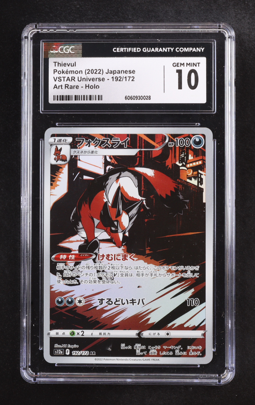 Thievul 2022 Pokemon VSTAR Universe Japanese #192 Holo (CGC 10) at PristineAuction.com Thievul 2022 Pokemon VSTAR Universe Japanese #192 Holo (CGC 10) at PristineAuction.com