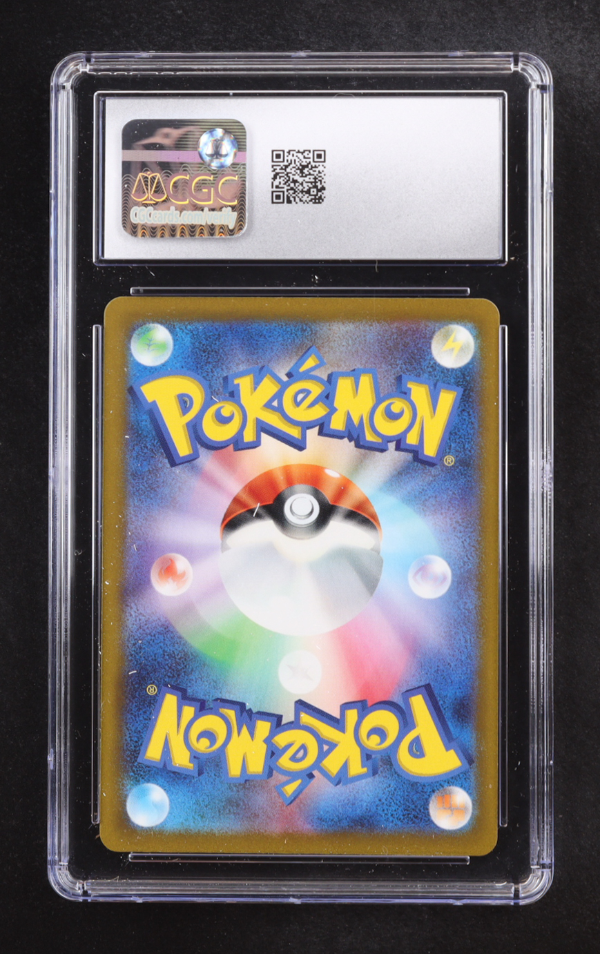Thievul 2022 Pokemon VSTAR Universe Japanese #192 Holo (CGC 10) at PristineAuction.com Thievul 2022 Pokemon VSTAR Universe Japanese #192 Holo (CGC 10) at PristineAuction.com