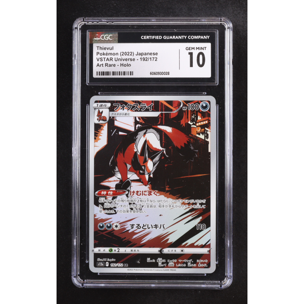 Thievul 2022 Pokemon VSTAR Universe Japanese #192 Holo (CGC 10) at PristineAuction.com
