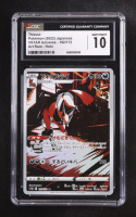 Thievul 2022 Pokemon VSTAR Universe Japanese #192 Holo (CGC 10) at PristineAuction.com