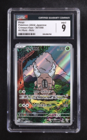 Pinsir 2024 Pokemon Crimson Haze Japanese #67 Holo (CGC 9) at PristineAuction.com