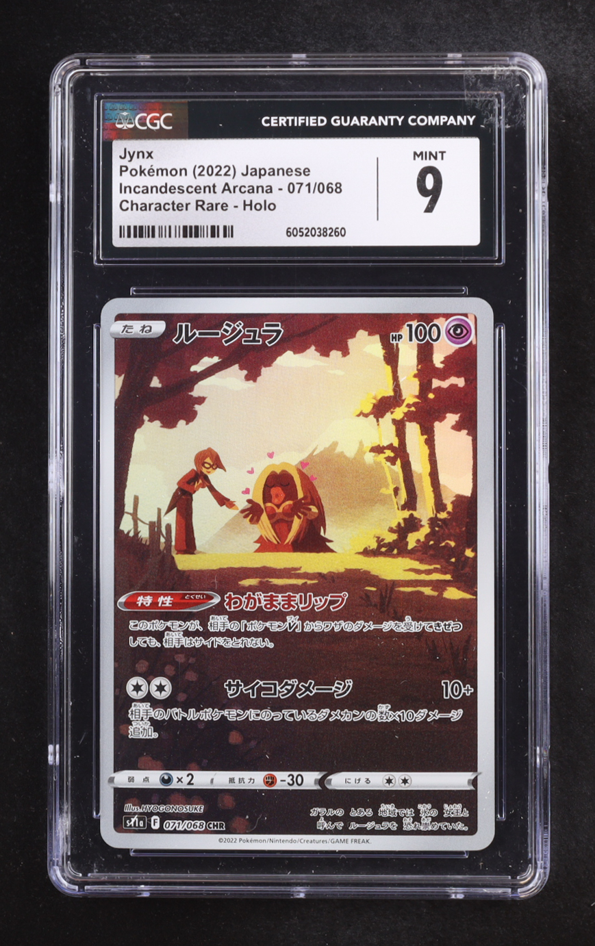 Jynx 2022 Pokemon Sword and Shield Strength Expansion Pack Incandescent Arcana Japanese #071 Holo (CGC 9) at PristineAuction.com Jynx 2022 Pokemon Sword and Shield Strength Expansion Pack Incandescent Arcana Japanese #071 Holo (CGC 9) at PristineAuction.com