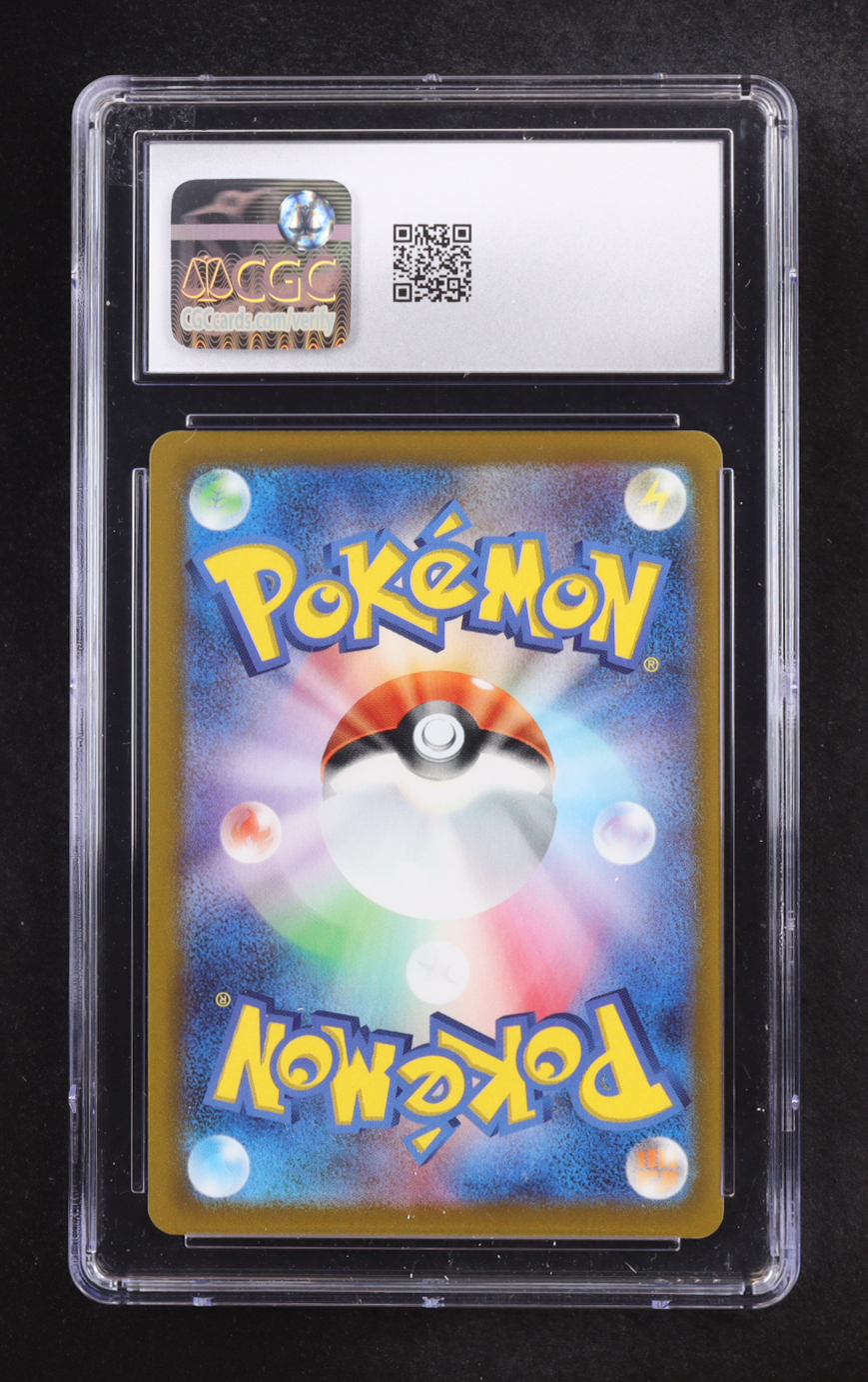 Jynx 2022 Pokemon Sword and Shield Strength Expansion Pack Incandescent Arcana Japanese #071 Holo (CGC 9) at PristineAuction.com Jynx 2022 Pokemon Sword and Shield Strength Expansion Pack Incandescent Arcana Japanese #071 Holo (CGC 9) at PristineAuction.com