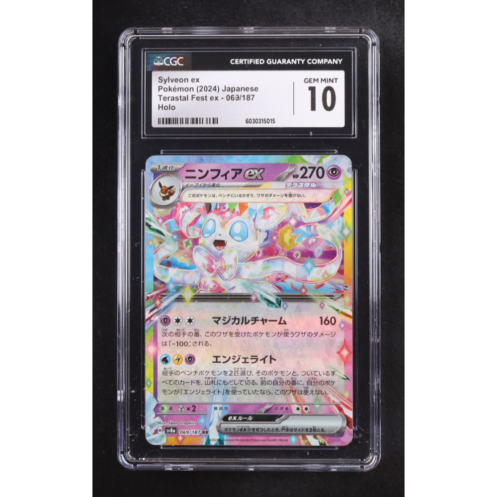 Sylveon ex 2024 Pokemon Scarlet and Violet Terastal Festival ex #069 Holo (CGC 10) at PristineAuction.com