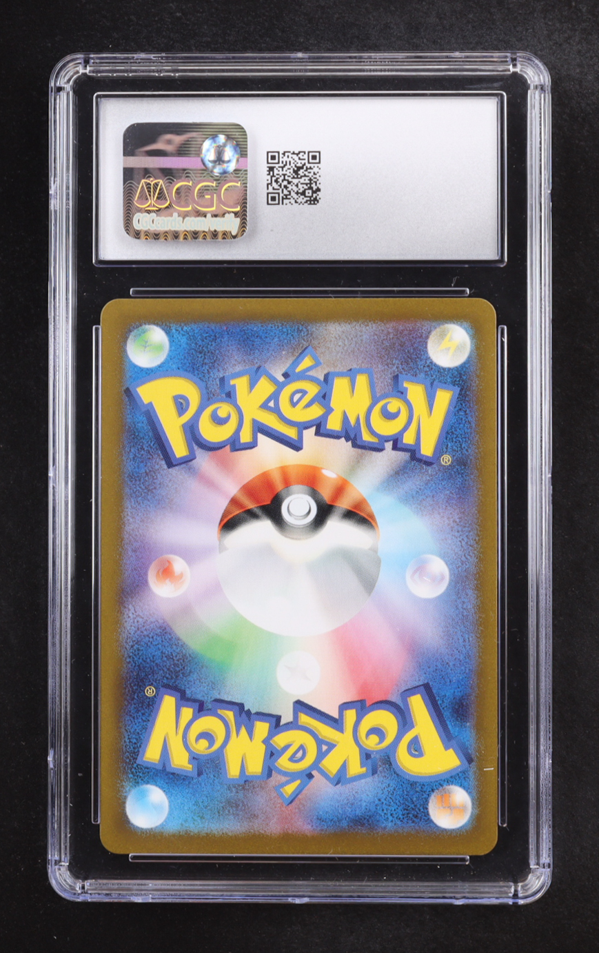 Horsea 2024 Pokemon Night Wanderer Japanese #067 Holo (CGC 10) at PristineAuction.com Horsea 2024 Pokemon Night Wanderer Japanese #067 Holo (CGC 10) at PristineAuction.com