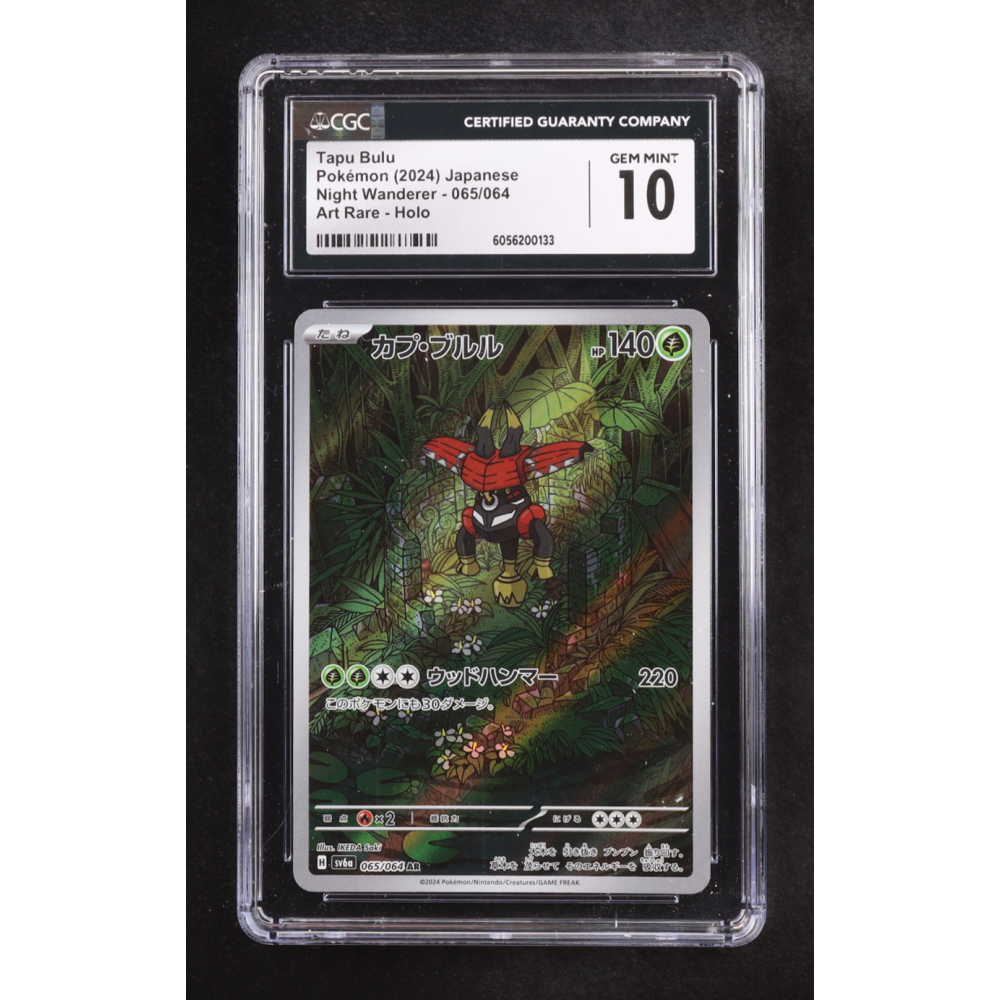 Tapu Bulu 2024 Pokemon Night Wanderer Japanese #065 Holo (CGC 10) at PristineAuction.com
