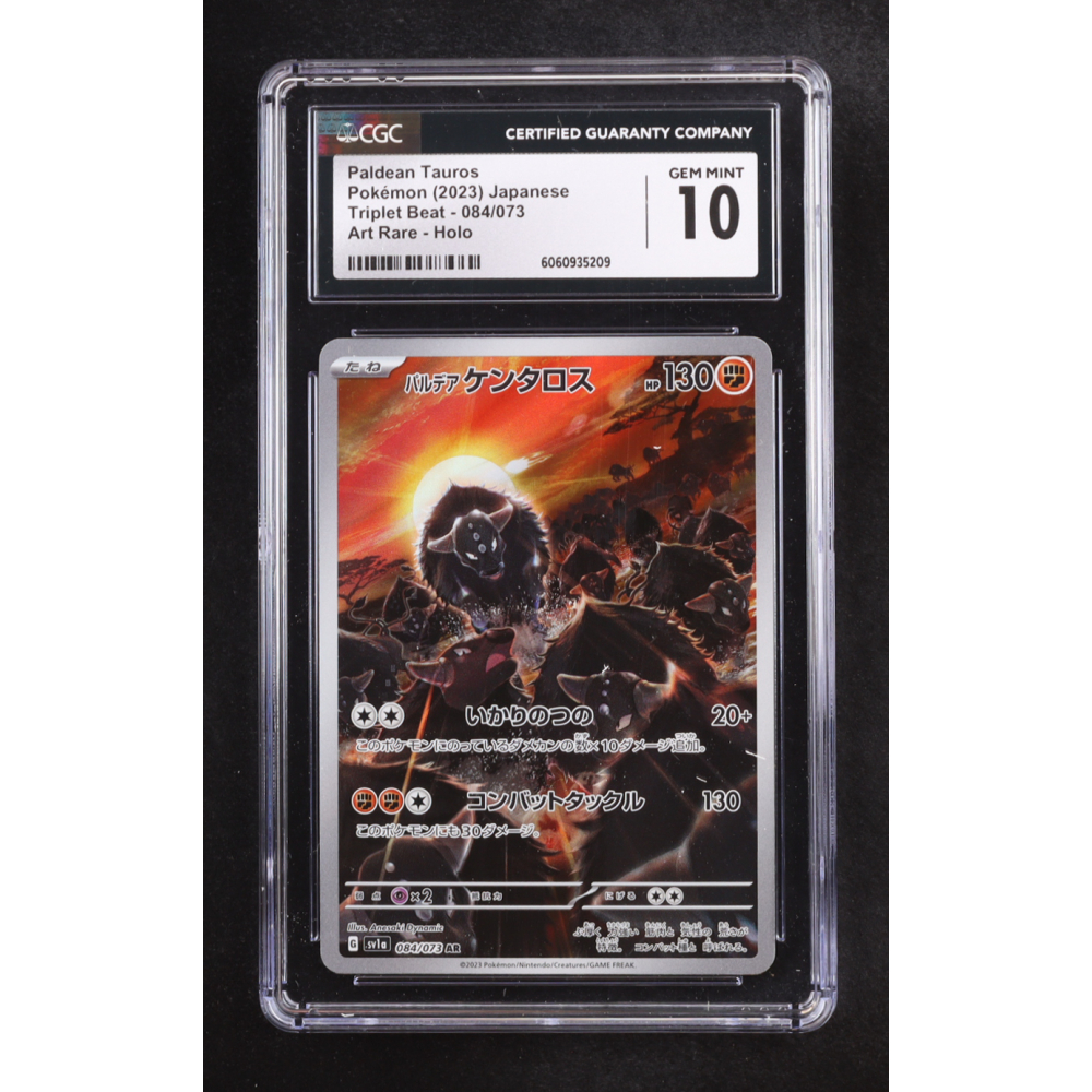 Paldean Tauros 2023 Pokemon Japanese Triplet Beat #084 Holo (CGC 10) at PristineAuction.com