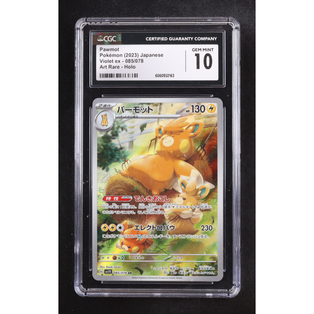 Pawmot 2023 Pokemon Japanese Violet ex #89 Holo (CGC 10) at PristineAuction.com